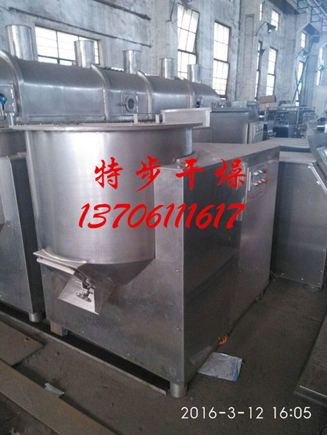 手动出料式高速高效混合机