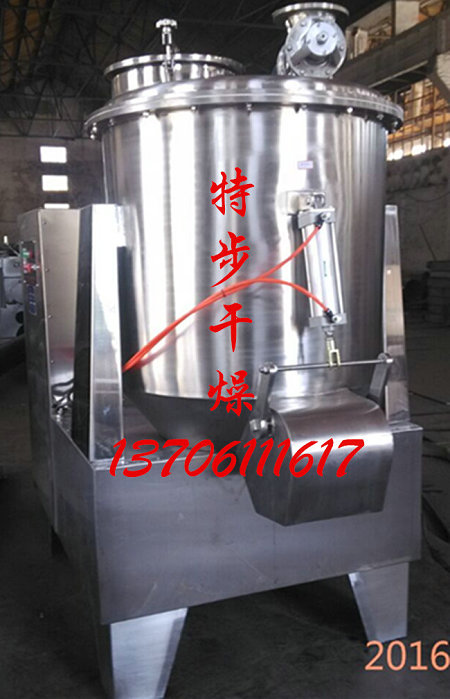 气动出料式高速高效混合机