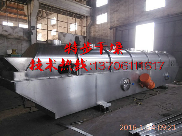 鸡精生产线专用振动流化床